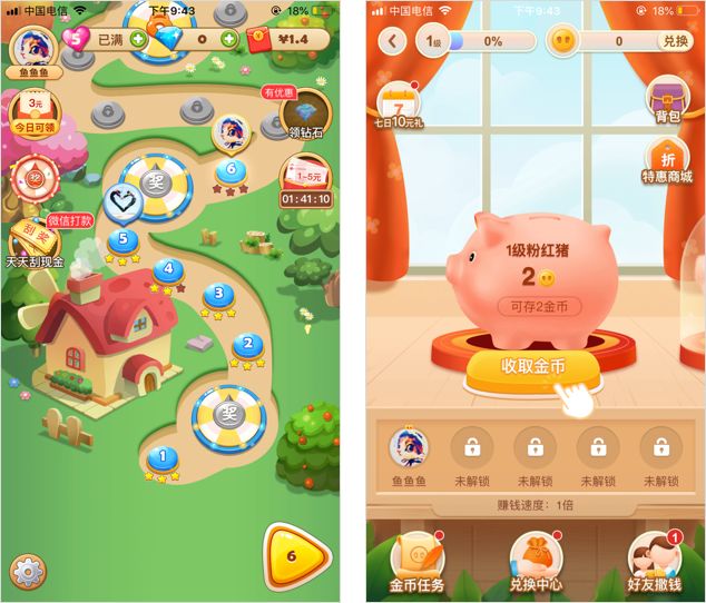 拼多多上下货员怎样操作,拼多多员工内购怎么进