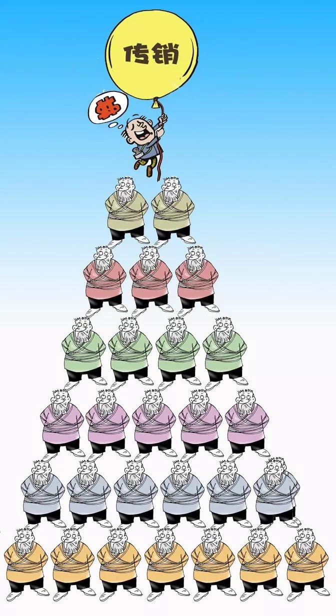 传销头目变“神医”，内部抗癌课售价高达18800元