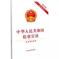 检察官的权力到底有多大,如何成为一名检察官和律师