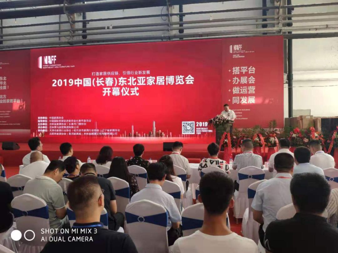 2018长春家装博览会,长春东北亚家博会