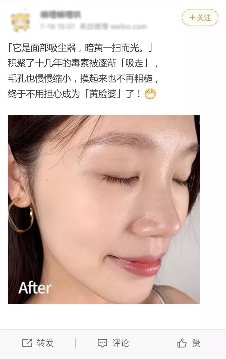 大长今金喜善宋慧乔,39岁宋慧乔完美复出御姐范十足