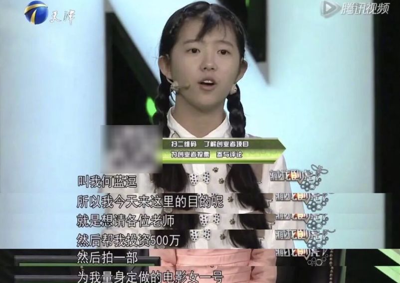 网红变现三途径,抖音变现四大网红