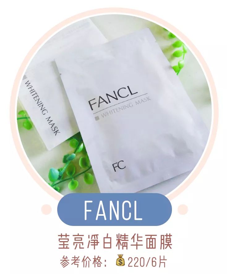 面膜敷起来好舒服,敷着面膜很舒服