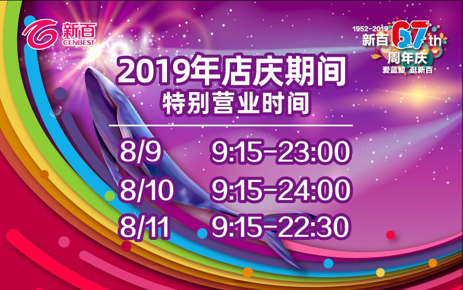 阿迪4折,阿迪耐克全场5折封顶