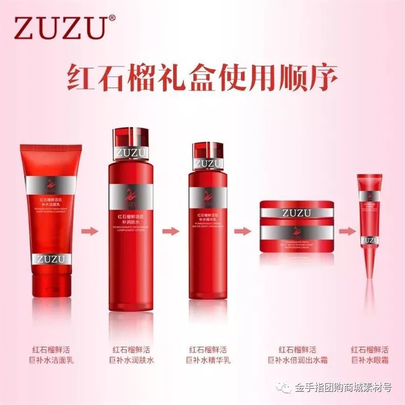zuzu红石榴套盒价格,zuzu红石榴套盒价格表
