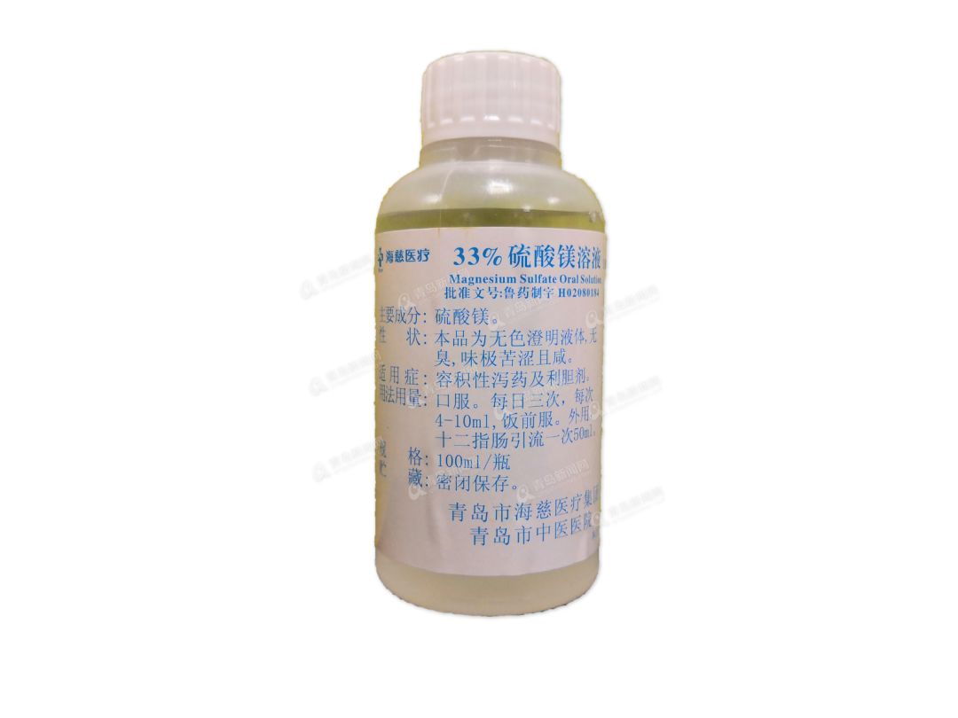 青岛市海慈医院中药怎么样,青岛市海慈医疗怎么样