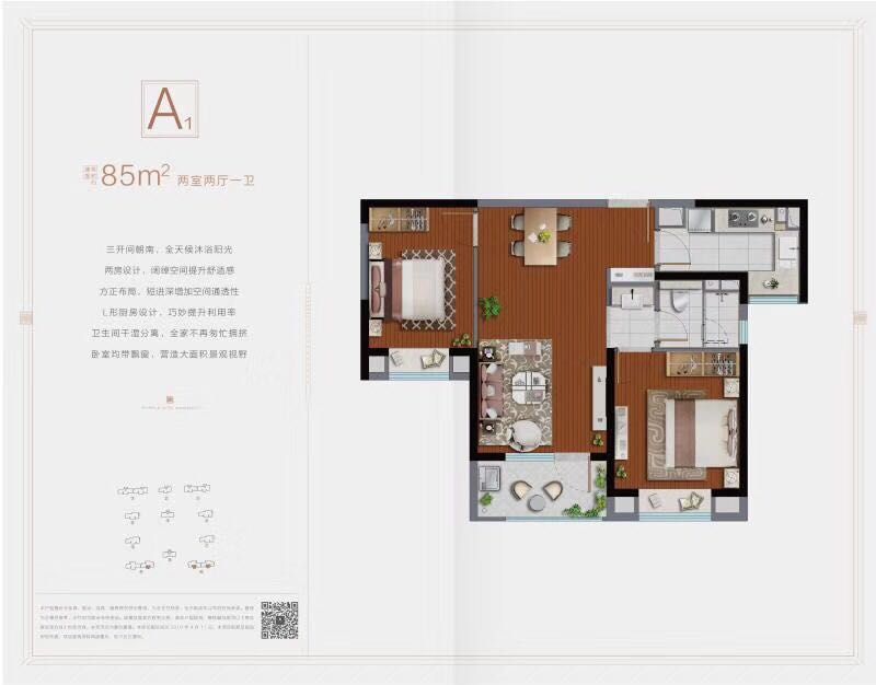 溧水康利华府最新消息,溧水康利华府大户型