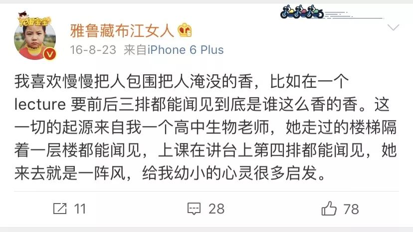 8月爱用|“你想结婚的理由很新颖。”