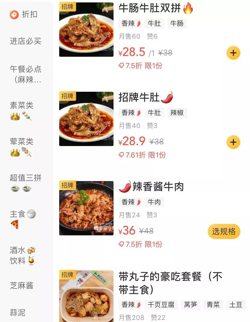 西安深夜怎么点外卖,西安夜宵外卖