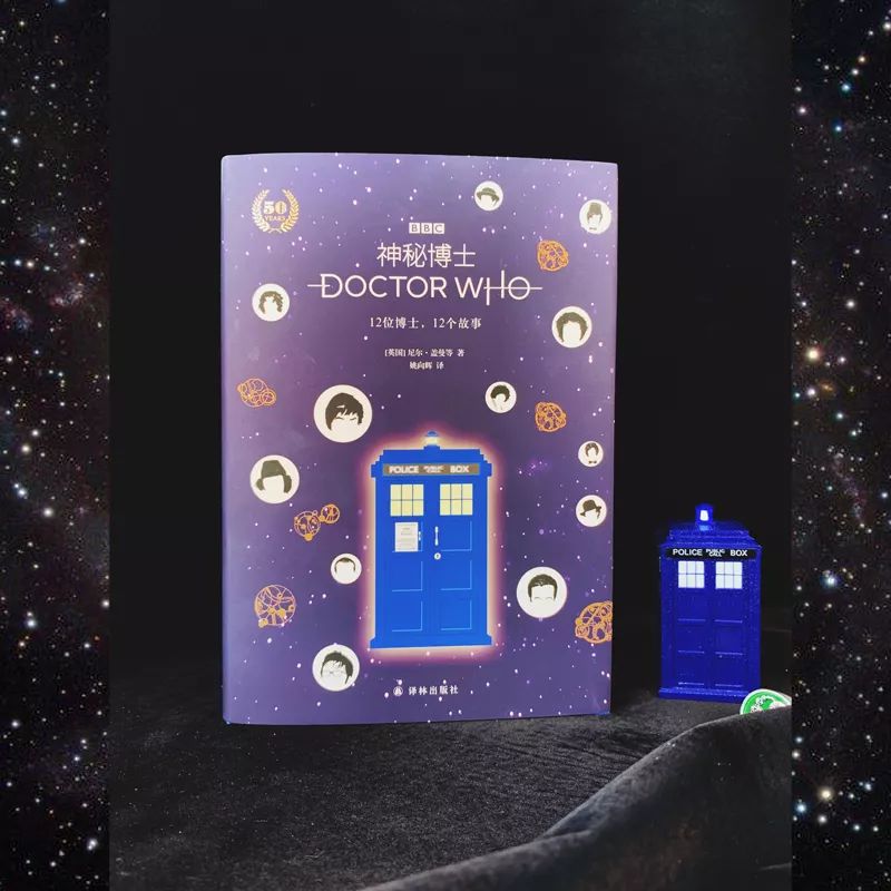 娆箰娲惧涓婚杞拌洞,绁炵鍗氬＋鏃剁┖绌挎