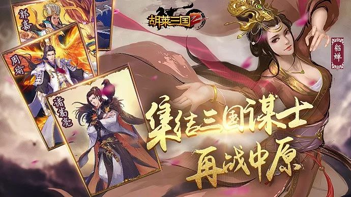 沸腾新十年|社交游戏十年生死两茫茫