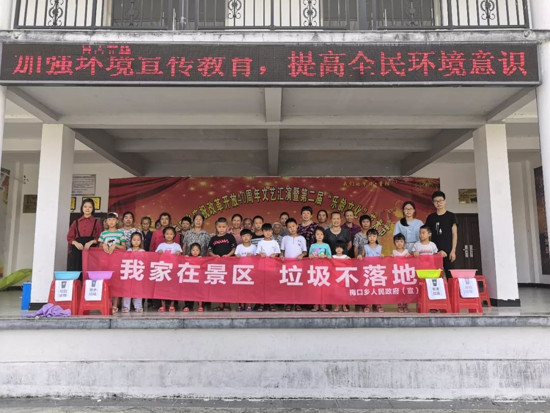 法治春风暖人心普法宣传正当时,法制宣传进乡村普法