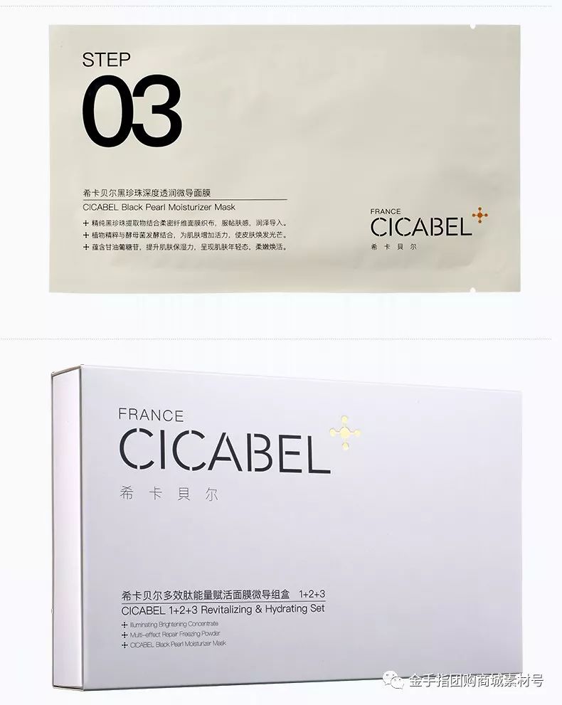 金手指团购礼盒,金手指特价订票