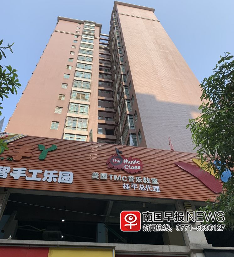 红黄蓝早教跑路,早教机构跑路被骗200万