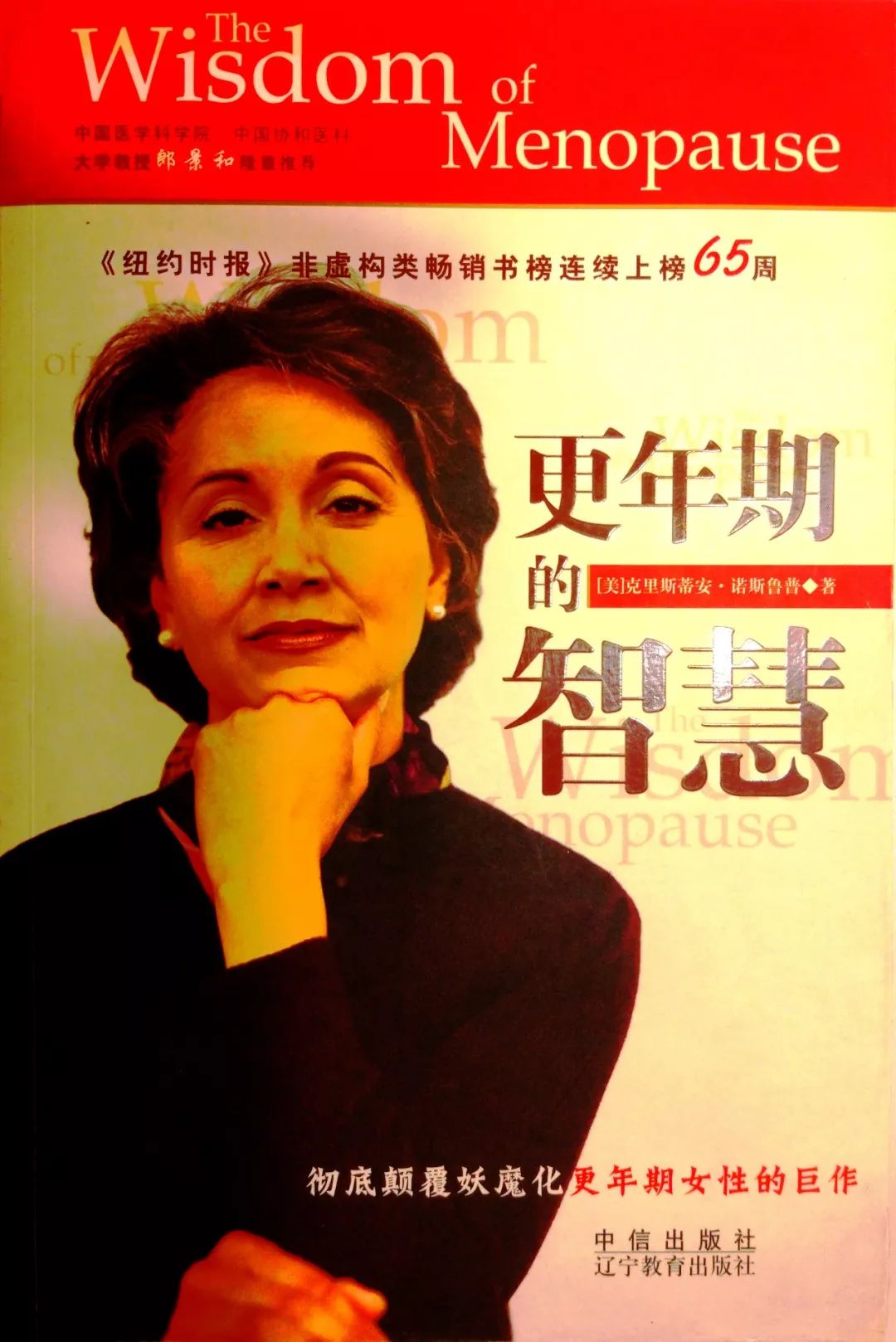 更年期激素水平紊乱怎么调理平衡,激素平衡的饮食方法