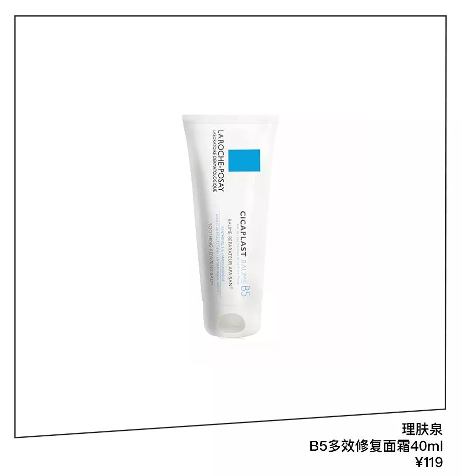 原来陶瓷肌的金晨也有长痘困扰？夏季抗痘怎么能少了这11样