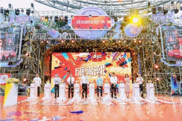 新鸿基平安江河汇综合体,新鸿基平安江河汇