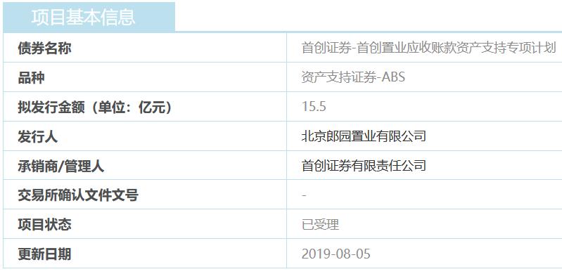 新鸿基平安江河汇综合体,新鸿基平安江河汇