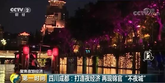 火到央视的青白江,成都地铁火上央视