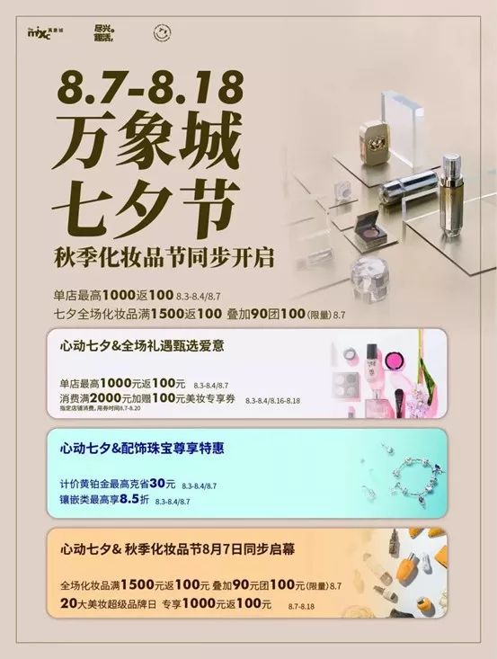 火到央视的青白江,成都地铁火上央视