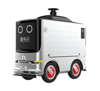 世界机器人博览会2024时间表,世界机器人展览会2019