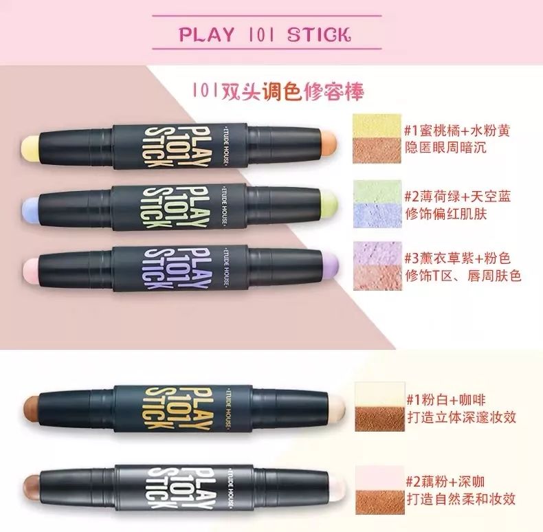 30多年的妆都化错了！正确化妆顺序来了，果断收藏自查