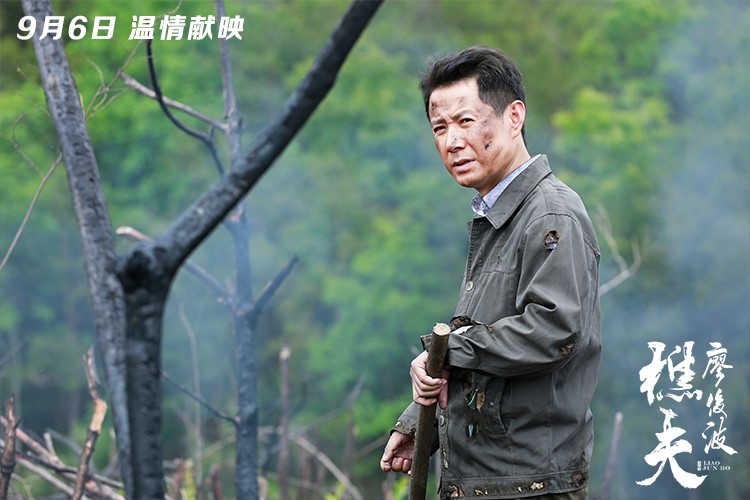 《樵夫•廖俊波》：暖山，暖水，暖民心