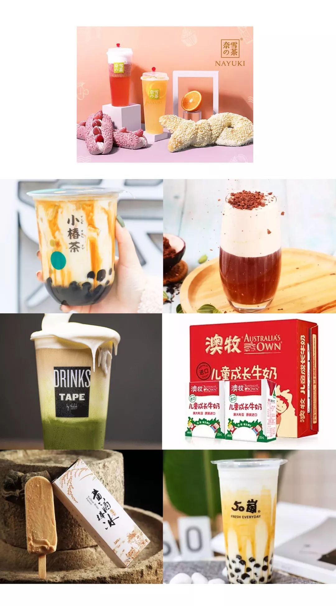 领取奈雪的茶优惠券,88元购奈雪的茶20元代金券