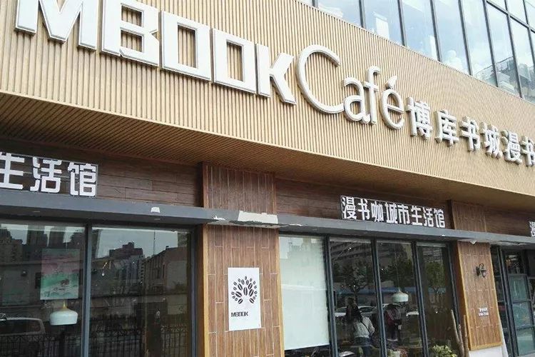 深夜读书的书店有哪些,到书店看书享受一份难得的宁静