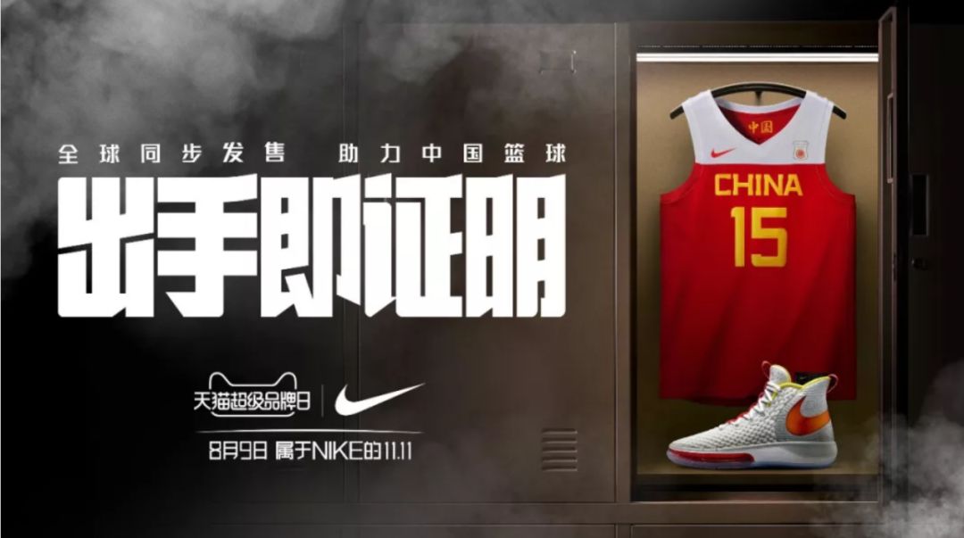 耐克传奇力量大,耐克品牌力量