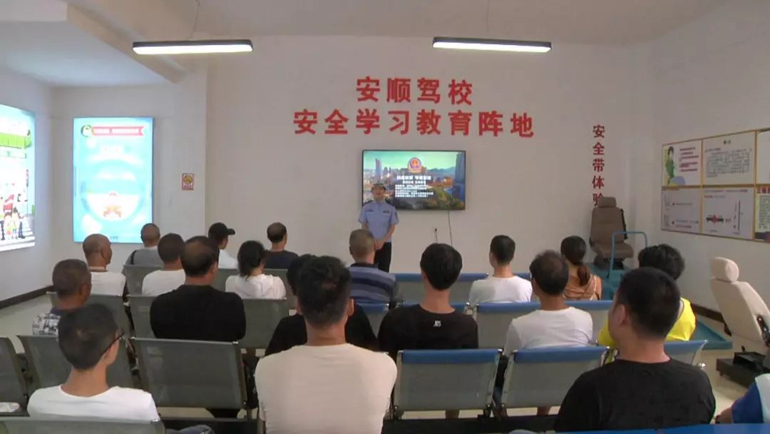 安顺交警开展“五个一”进驾校文明宣传活动