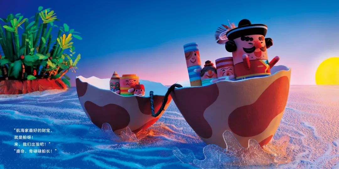 《萌》8月刊启蒙版丨简单故事里的丰富人生