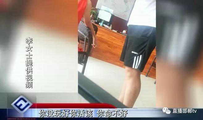 旅游遭遇转团且行程“缩水”去磋商游客却在非凡国际旅行社内遭骂
