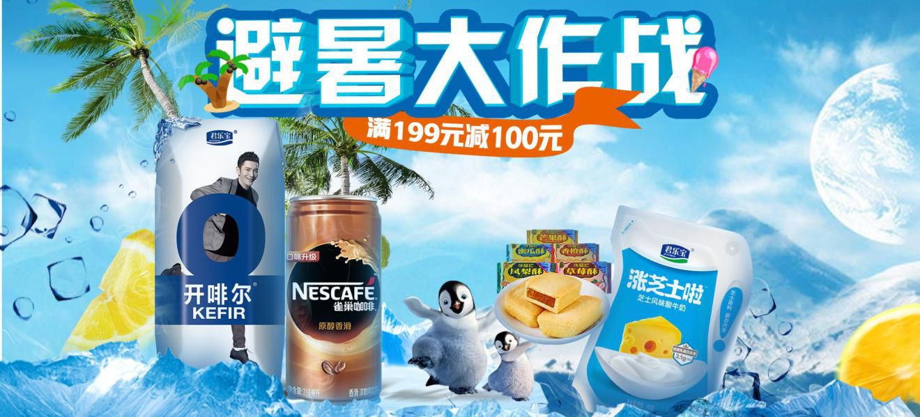 节日营销活动怎么做？君乐宝和徐福记这么玩