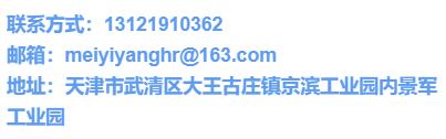 京滨工业园区最新招聘工作,京滨工业园招聘最新