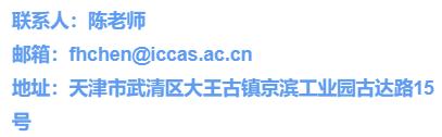 京滨工业园区最新招聘工作,京滨工业园招聘最新