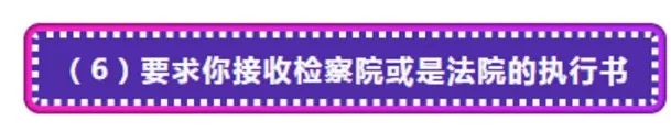 不知道自己涉嫌诈骗,不知道自己诈骗了多少怎么办