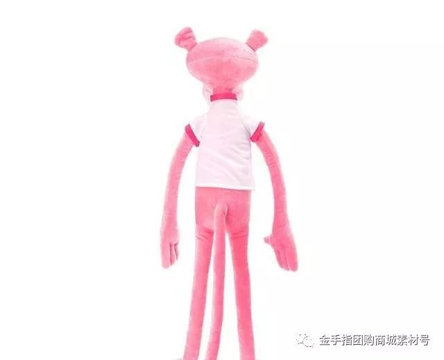 金手指团购商城团品6：粉豹公仔1米