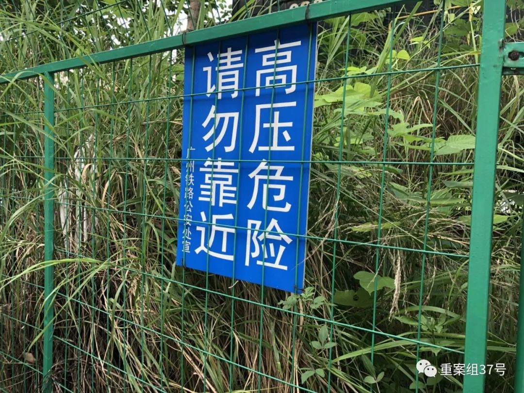 金沙洲隧道违建,武广高铁违建