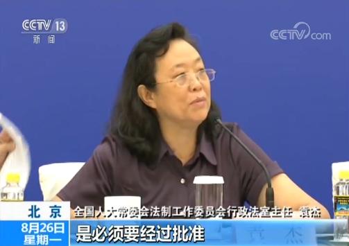 新修订药品管理法亮点,新修订药品管理法亮点解读采访