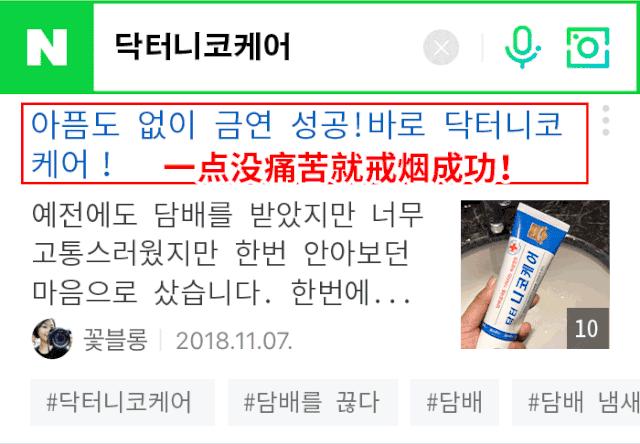 把烟掐了给你面子,烟给我掐了