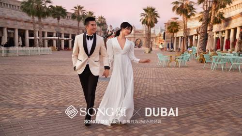 高奢旅拍典范,song颂旅拍婚纱摄影上海