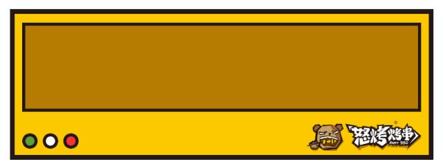 仅剩5天！花1元送100！“烤串排队王”定西路开业，四大福利送到你手软