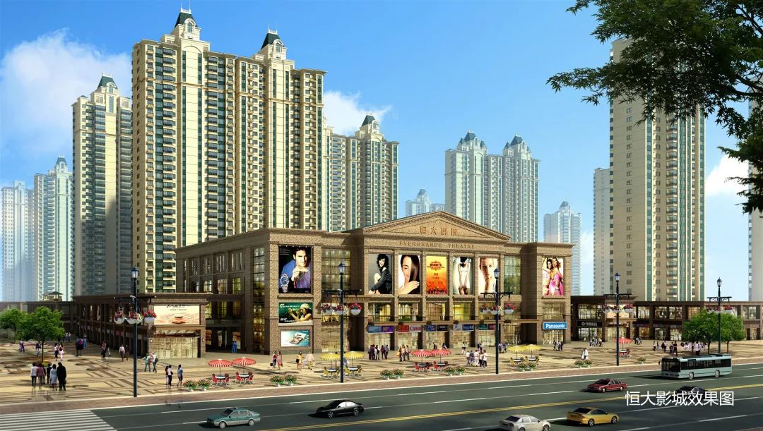 925丨热销红盘|衡水恒大城项目全套解析！8999元/㎡起，享恒大双湖公园美宅