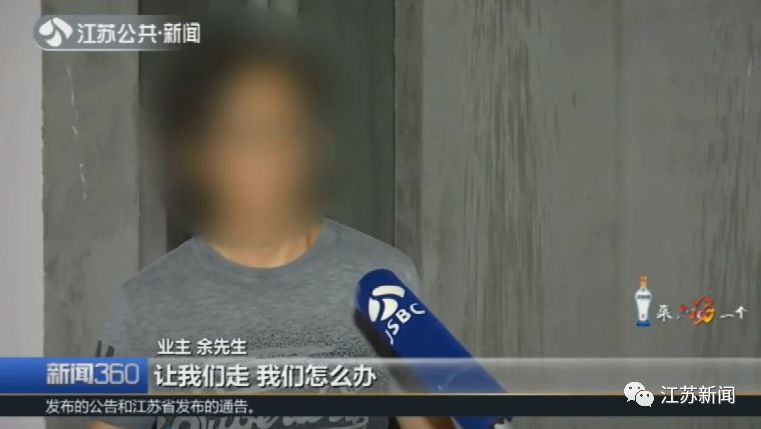 气炸！入住公寓却通不了管道燃气，一查图纸才知买的是办公房！买房一定要看清这里…