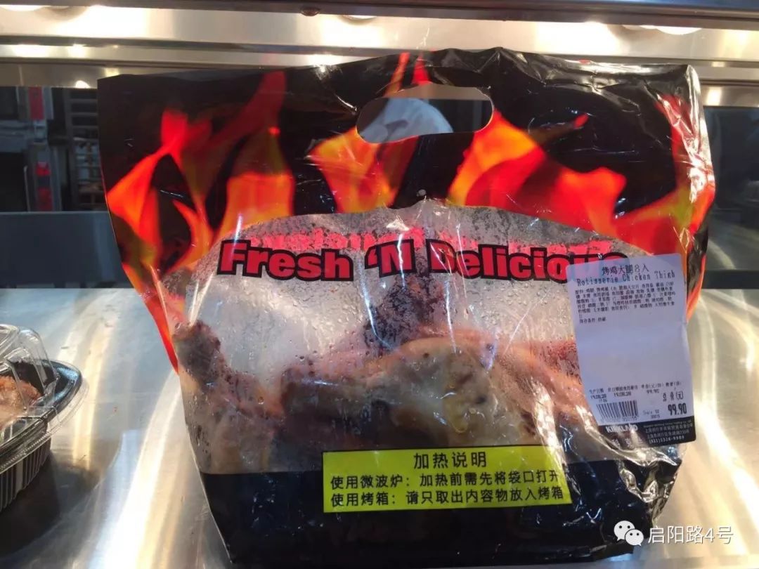 costco网红超市,costco网红产品