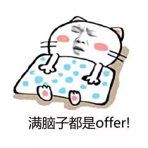 留学生最吃香的行业,留学最吃香的行业