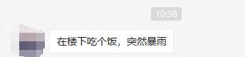 今天下午以及明天沈阳的天气,今明两天沈阳有大雨吗