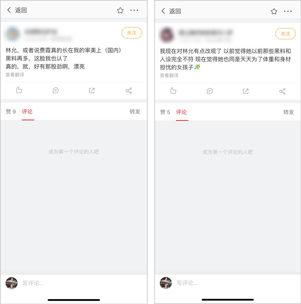 从花5000万请42位明星净赚0.8个亿来看，流量明星比不过带货网红？