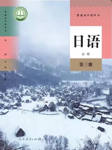 重磅新教材,重磅策划完整版